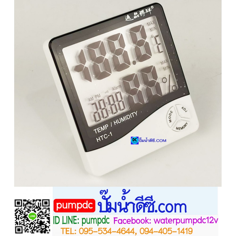 ไฮโกรมิเตอร์ เครื่องวัดอุณหภูมิและความชื้นสัมพัทธ์ในอากาศ HTC-1